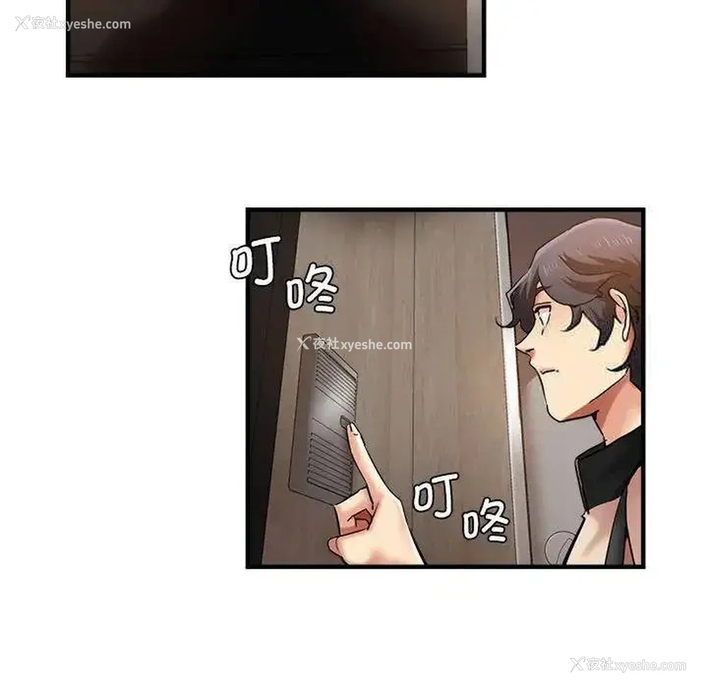 116P - 瑜珈初体验