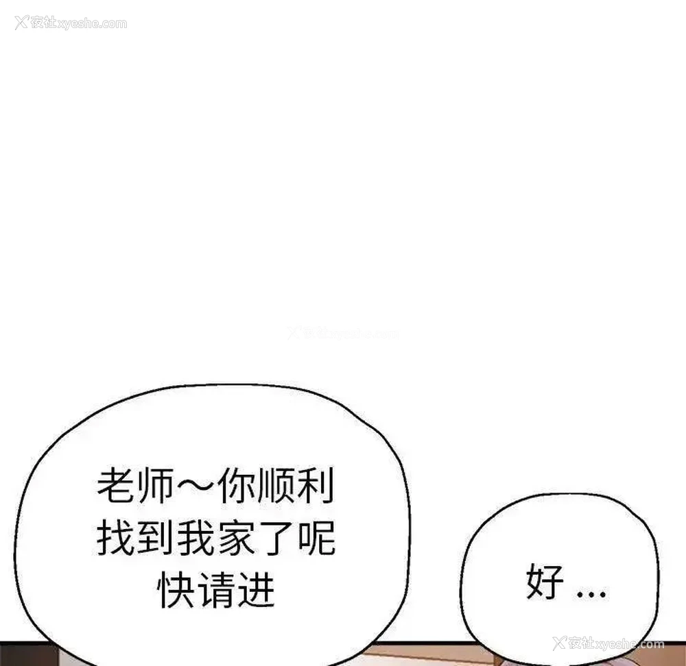 118P - 瑜珈初体验