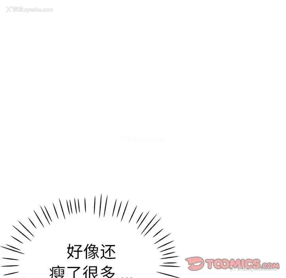 120P - 瑜珈初体验