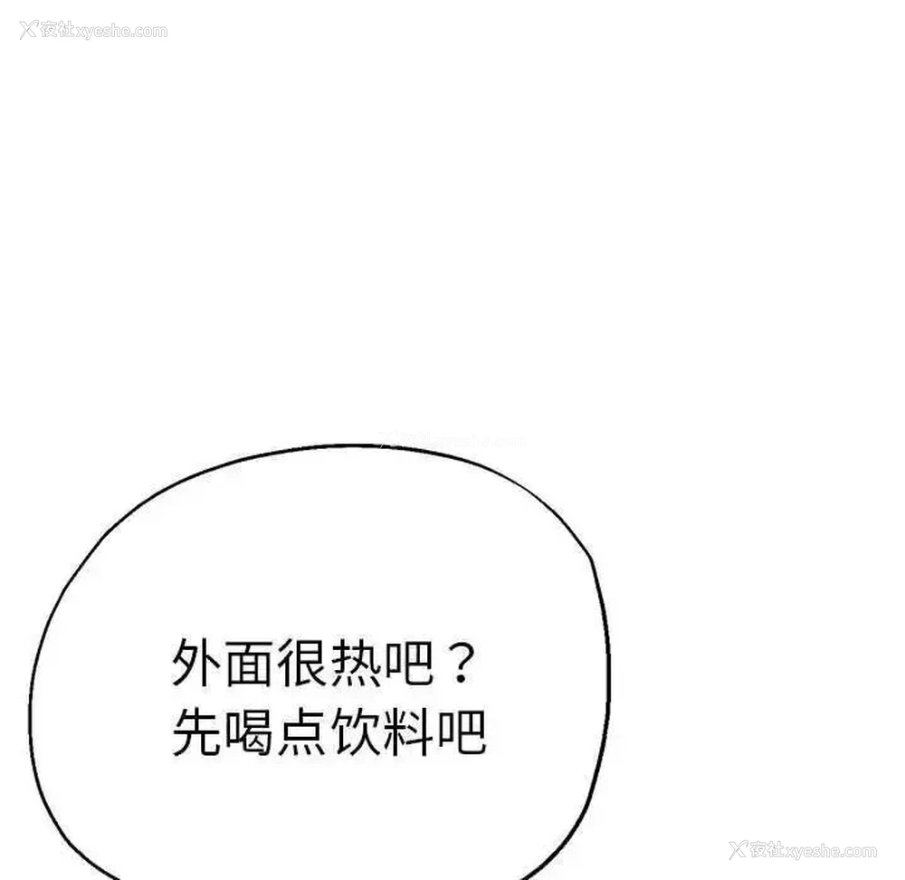 122P - 瑜珈初体验