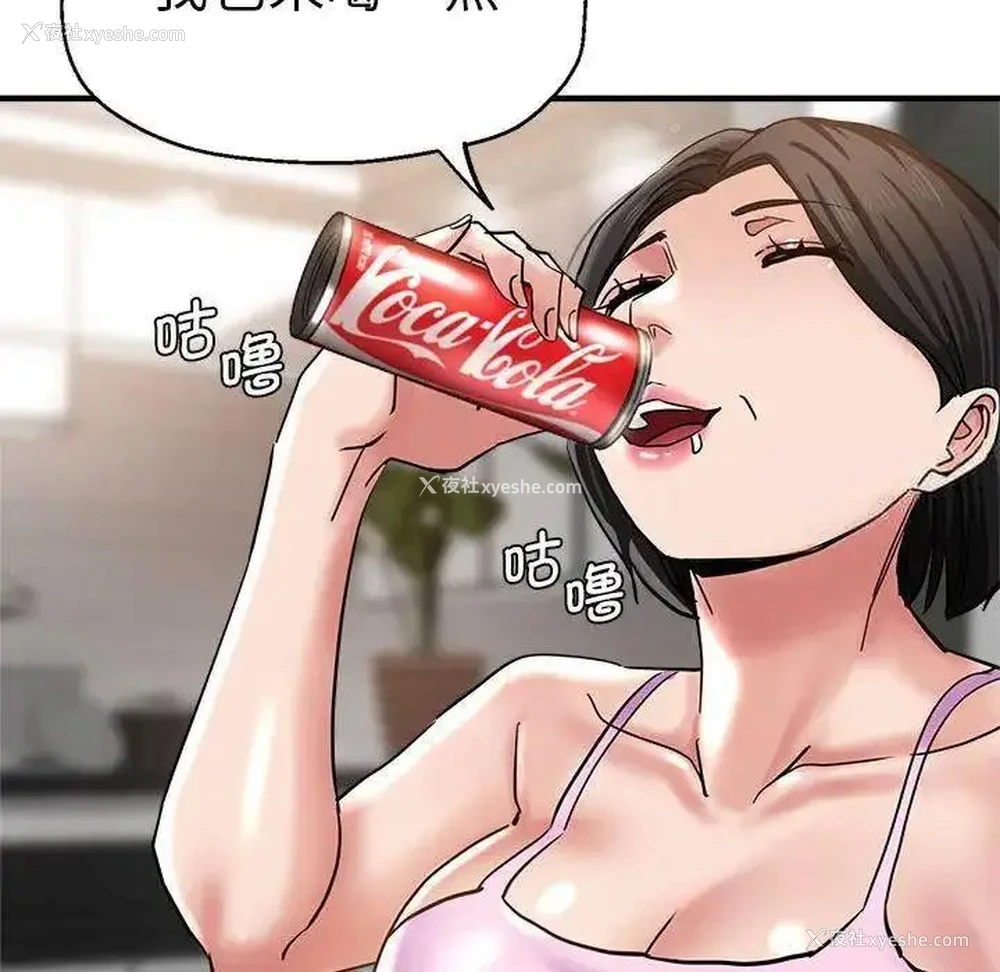 125P - 瑜珈初体验