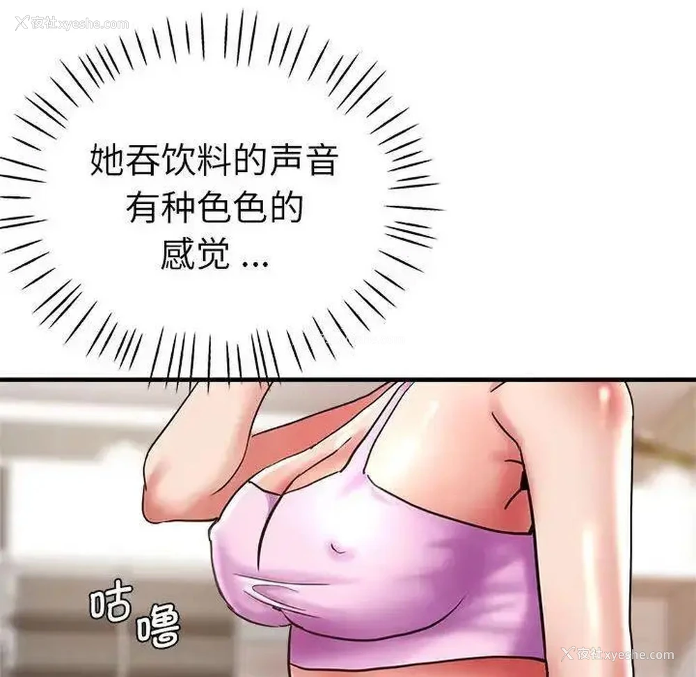 127P - 瑜珈初体验