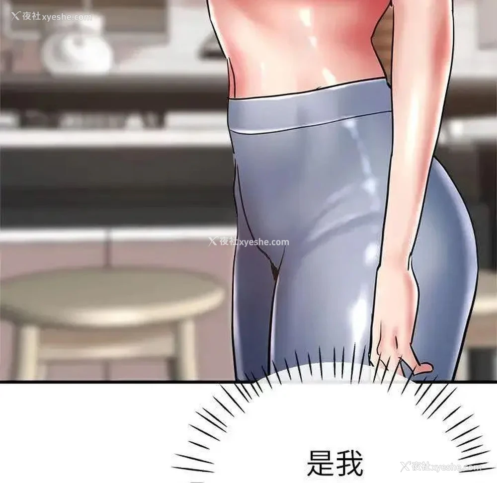 128P - 瑜珈初体验