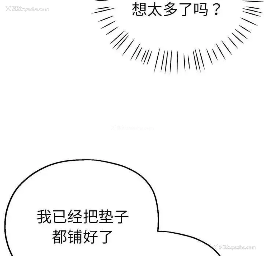 129P - 瑜珈初体验