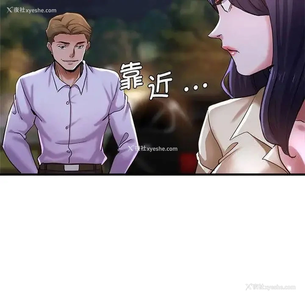 12P - 瑜珈初体验