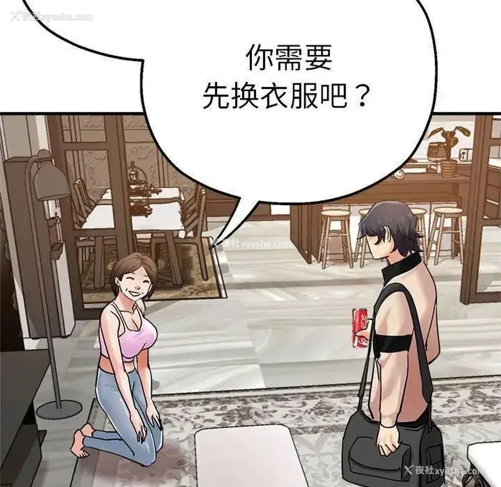 130P - 瑜珈初体验