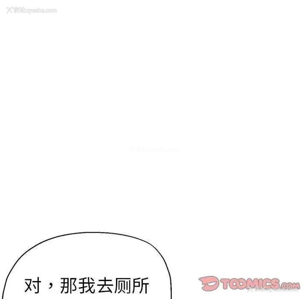 132P - 瑜珈初体验