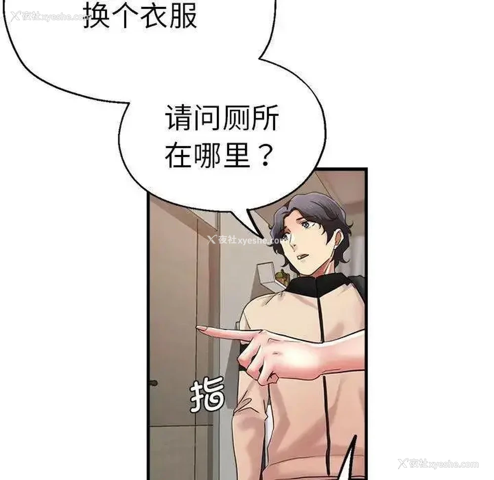 133P - 瑜珈初体验