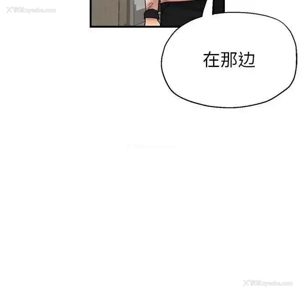 134P - 瑜珈初体验