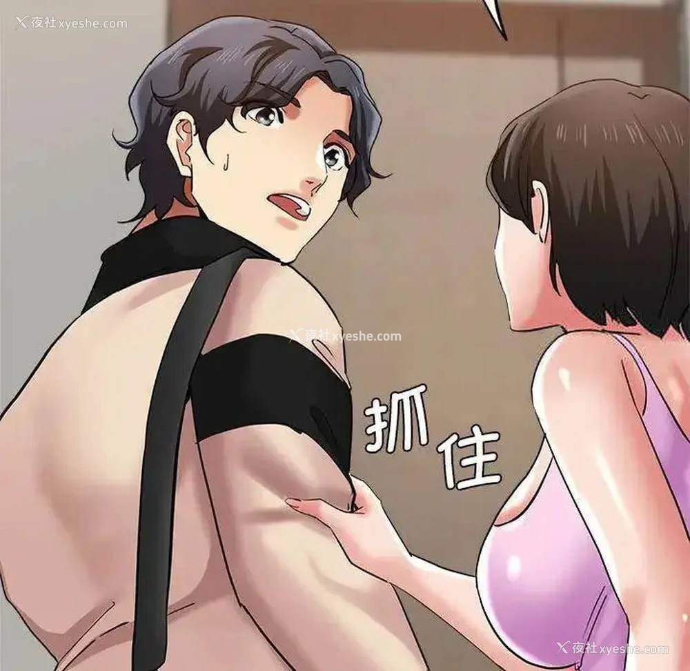 137P - 瑜珈初体验