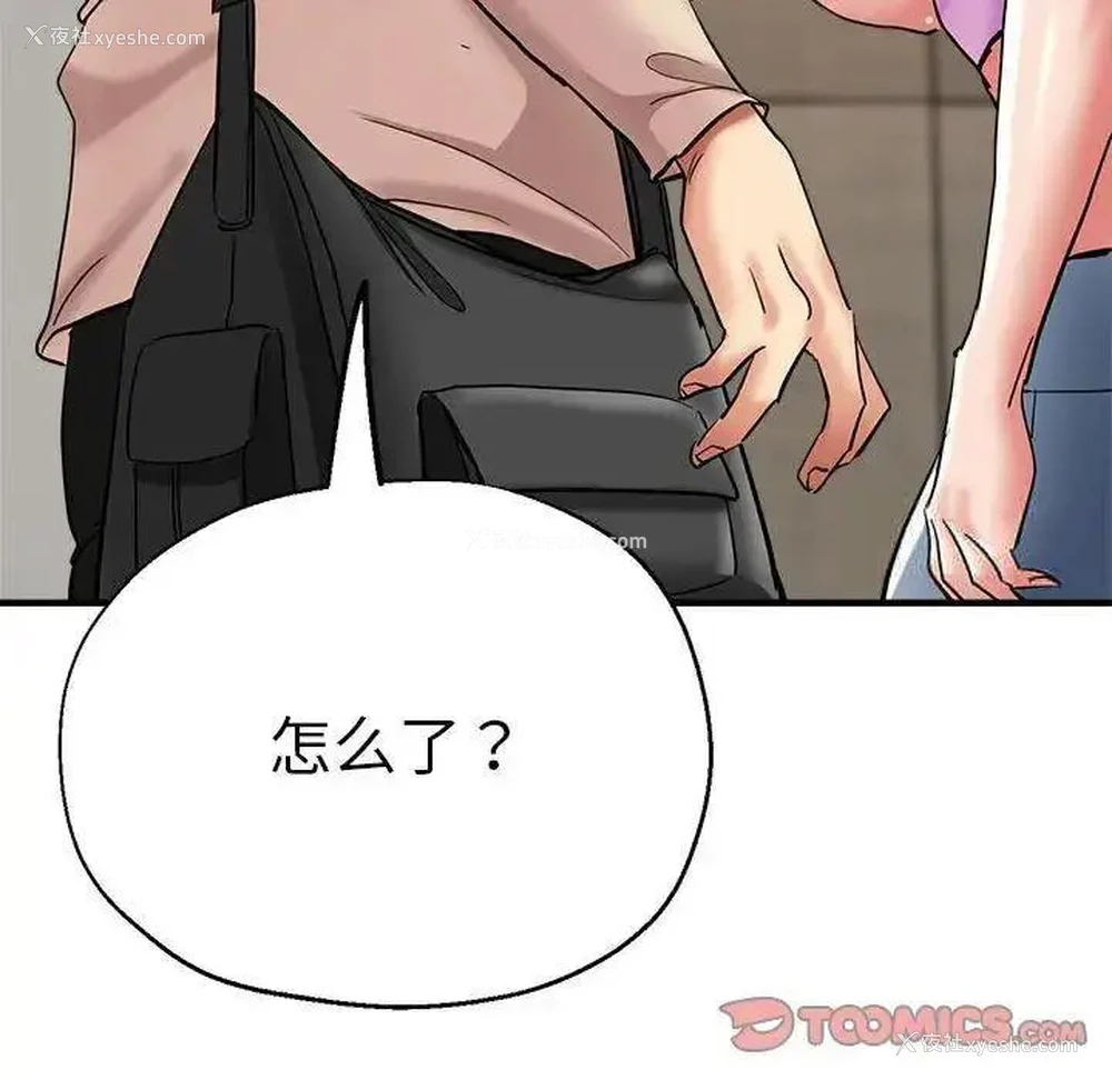 138P - 瑜珈初体验