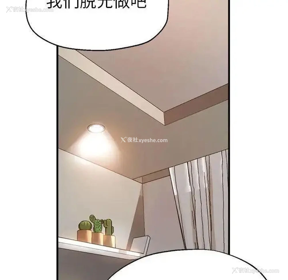 140P - 瑜珈初体验