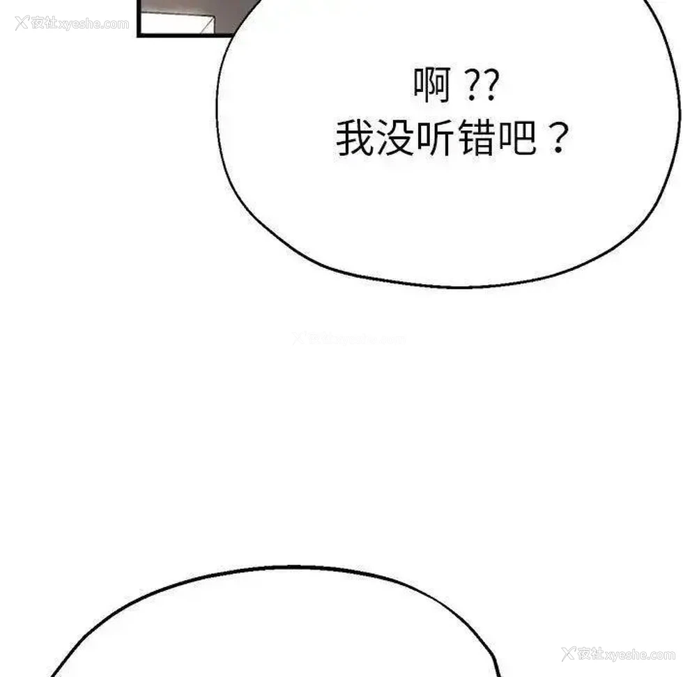 141P - 瑜珈初体验