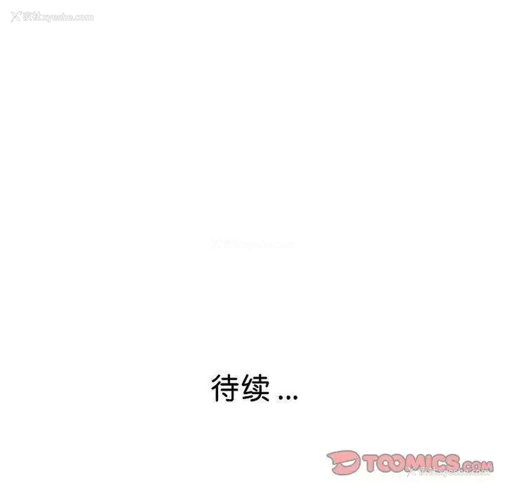 144P - 瑜珈初体验