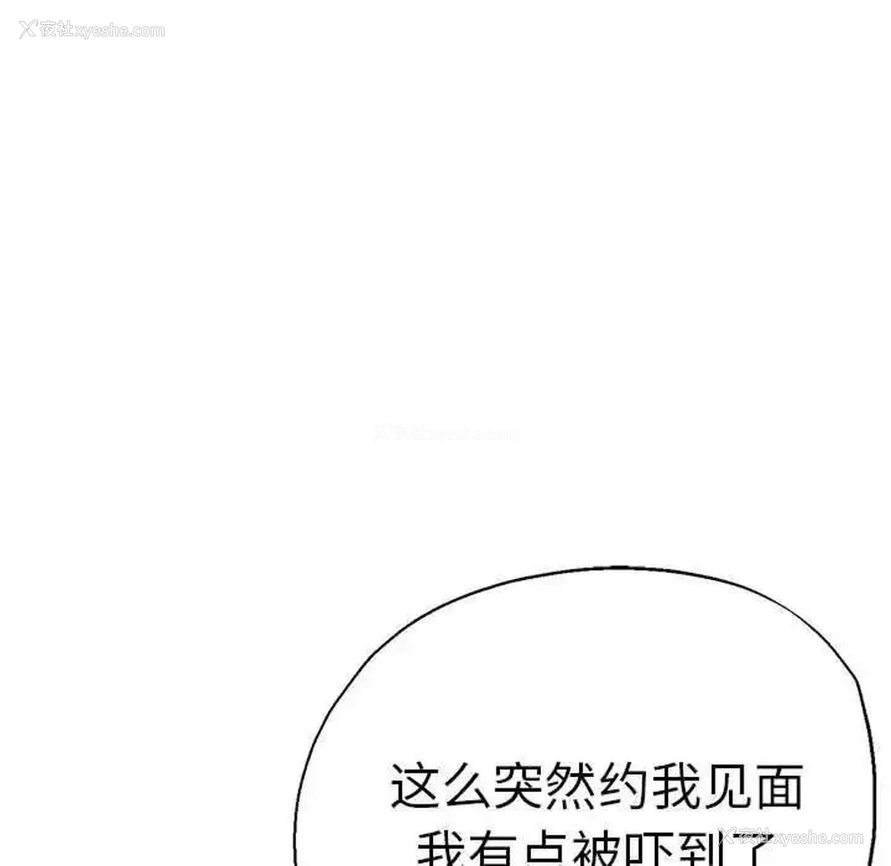 16P - 瑜珈初体验
