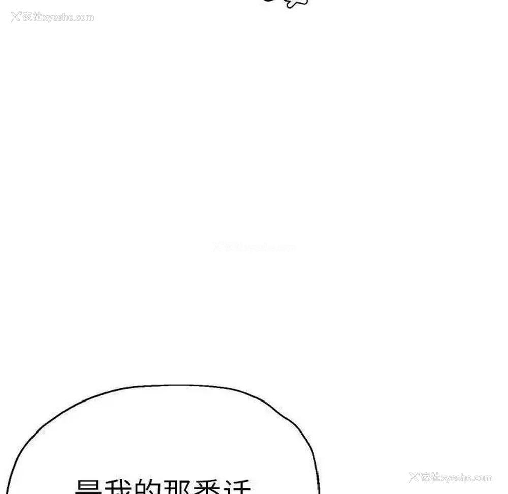 18P - 瑜珈初体验