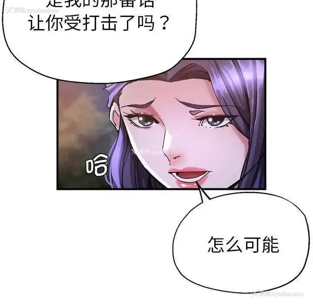 19P - 瑜珈初体验