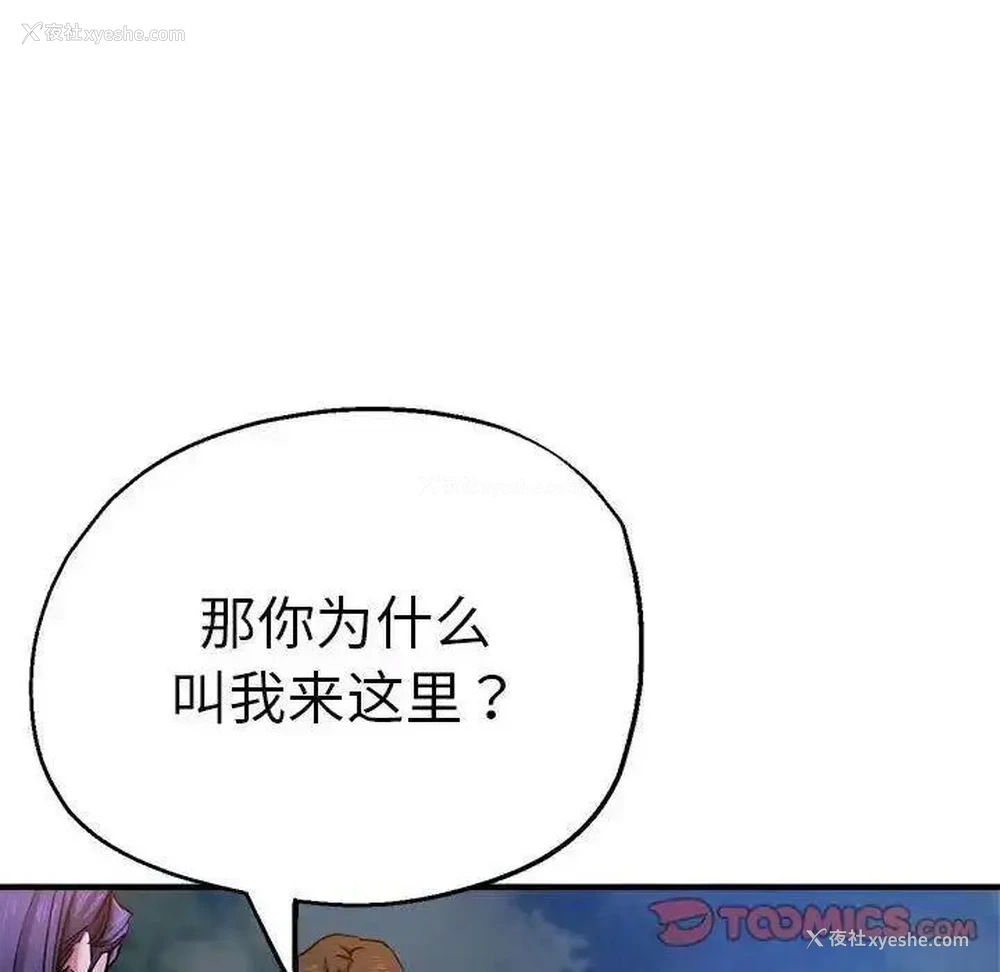 20P - 瑜珈初体验