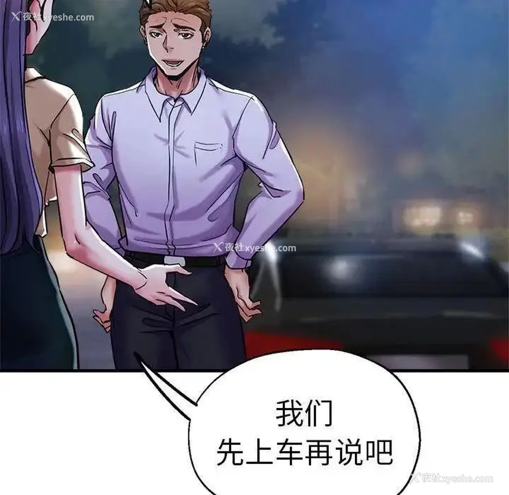 21P - 瑜珈初体验