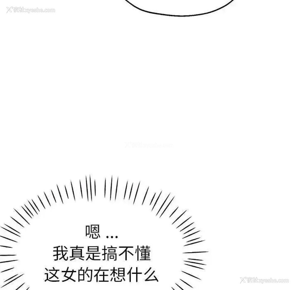 22P - 瑜珈初体验