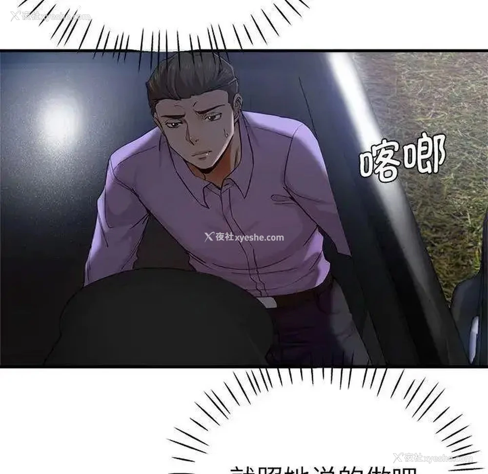 23P - 瑜珈初体验