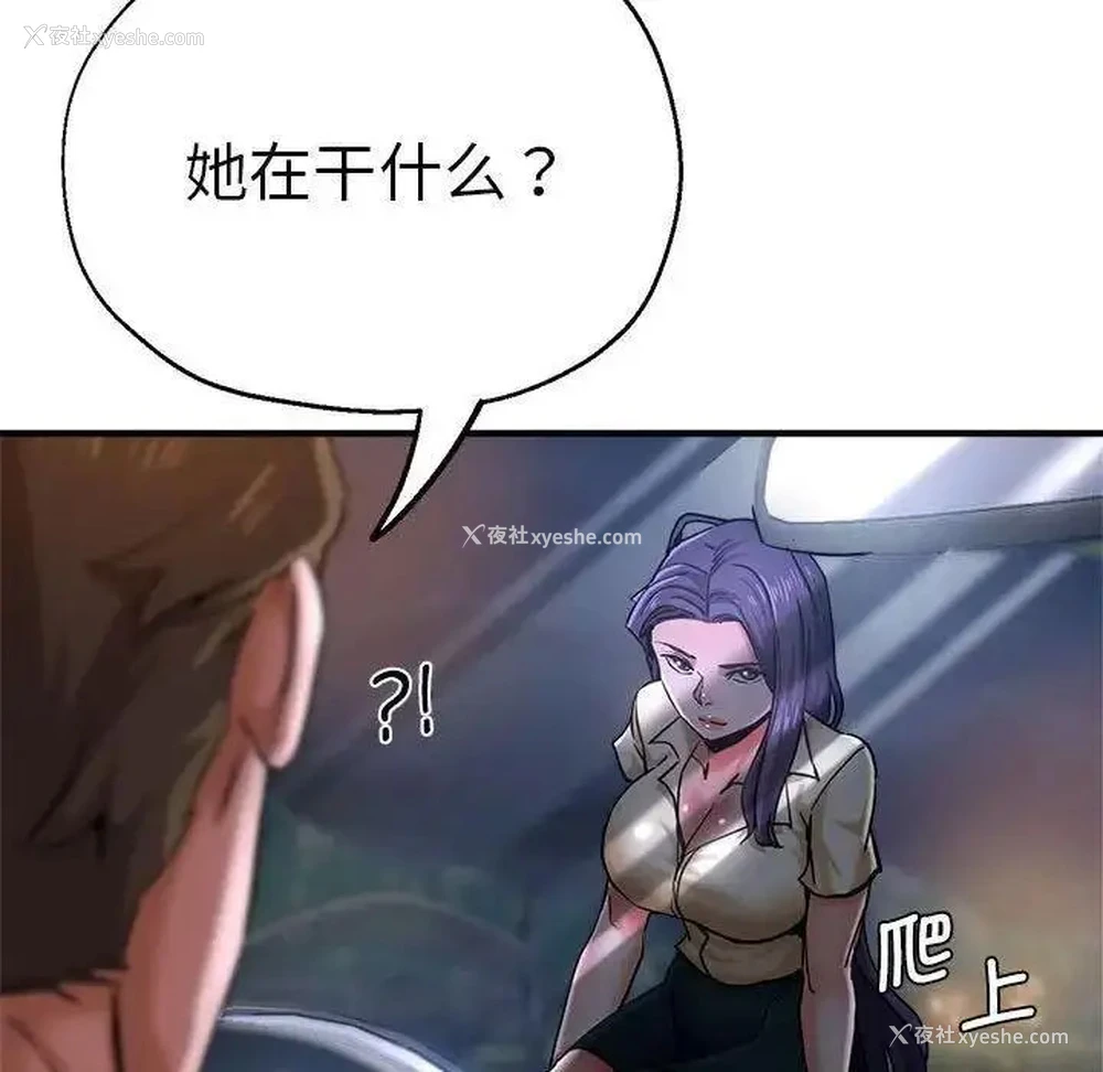 25P - 瑜珈初体验