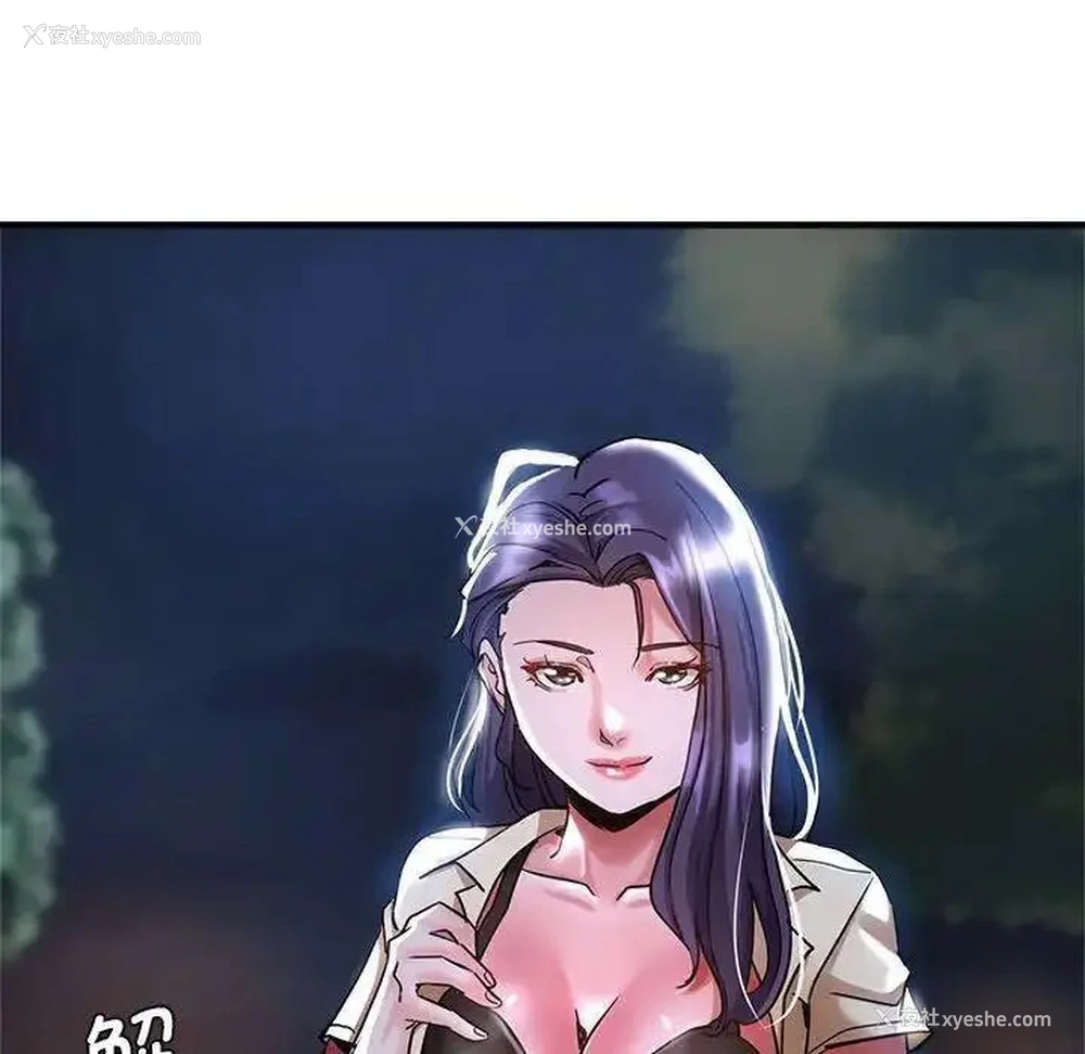 28P - 瑜珈初体验