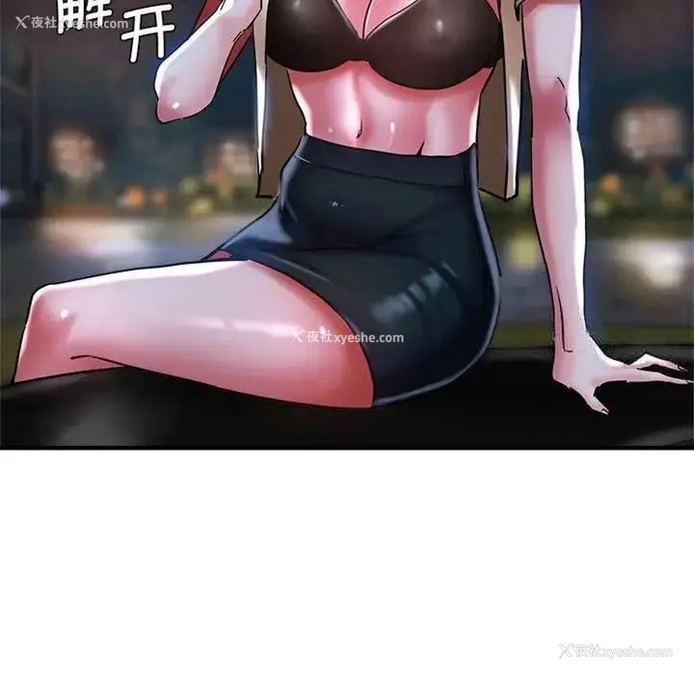 29P - 瑜珈初体验