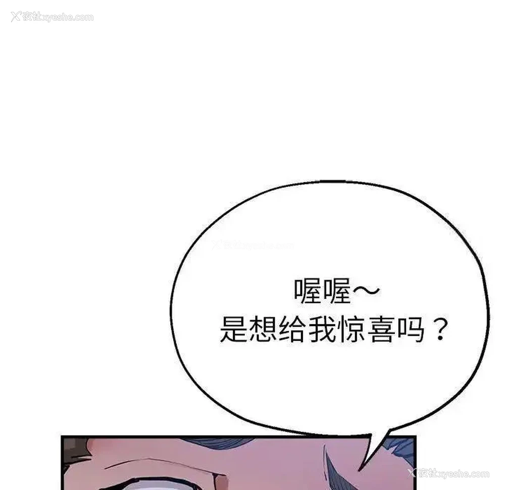 30P - 瑜珈初体验