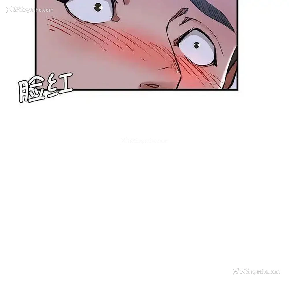 31P - 瑜珈初体验