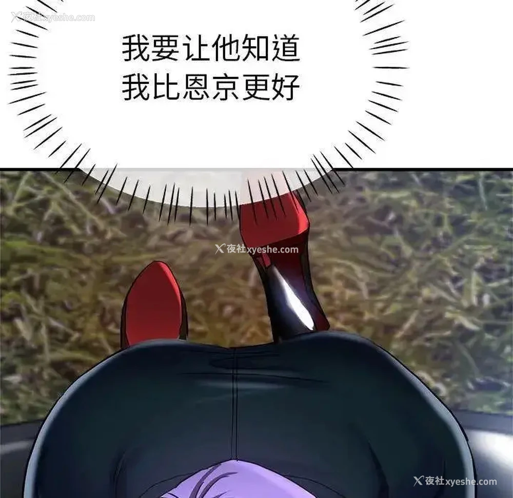 36P - 瑜珈初体验