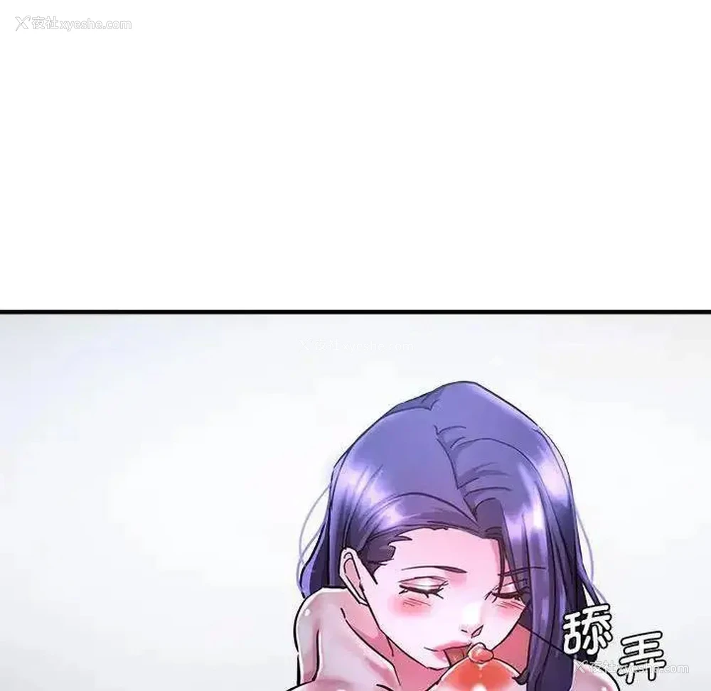 41P - 瑜珈初体验