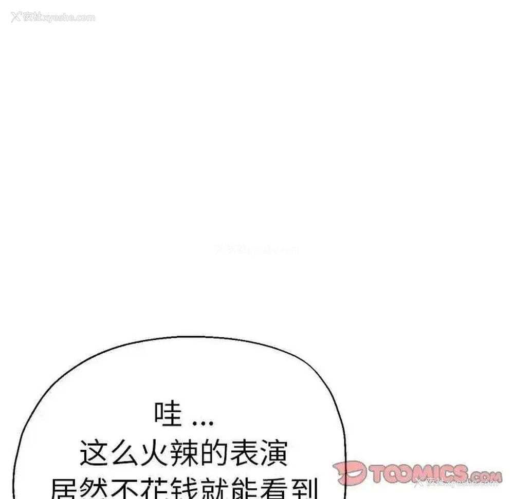 43P - 瑜珈初体验