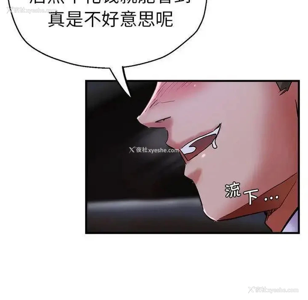 44P - 瑜珈初体验
