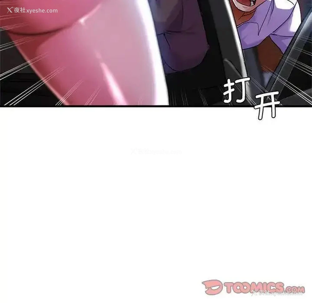 49P - 瑜珈初体验