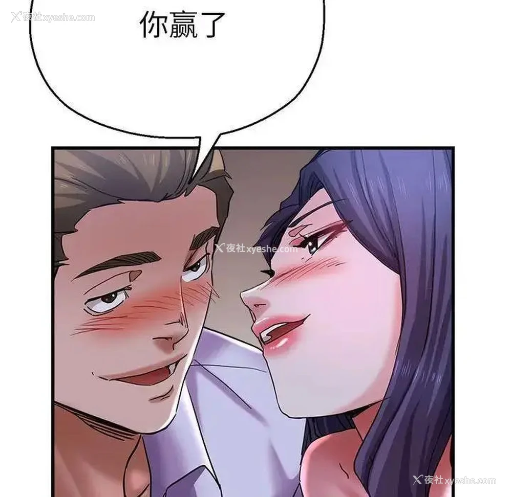 53P - 瑜珈初体验