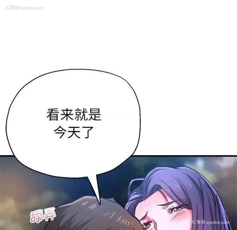 57P - 瑜珈初体验