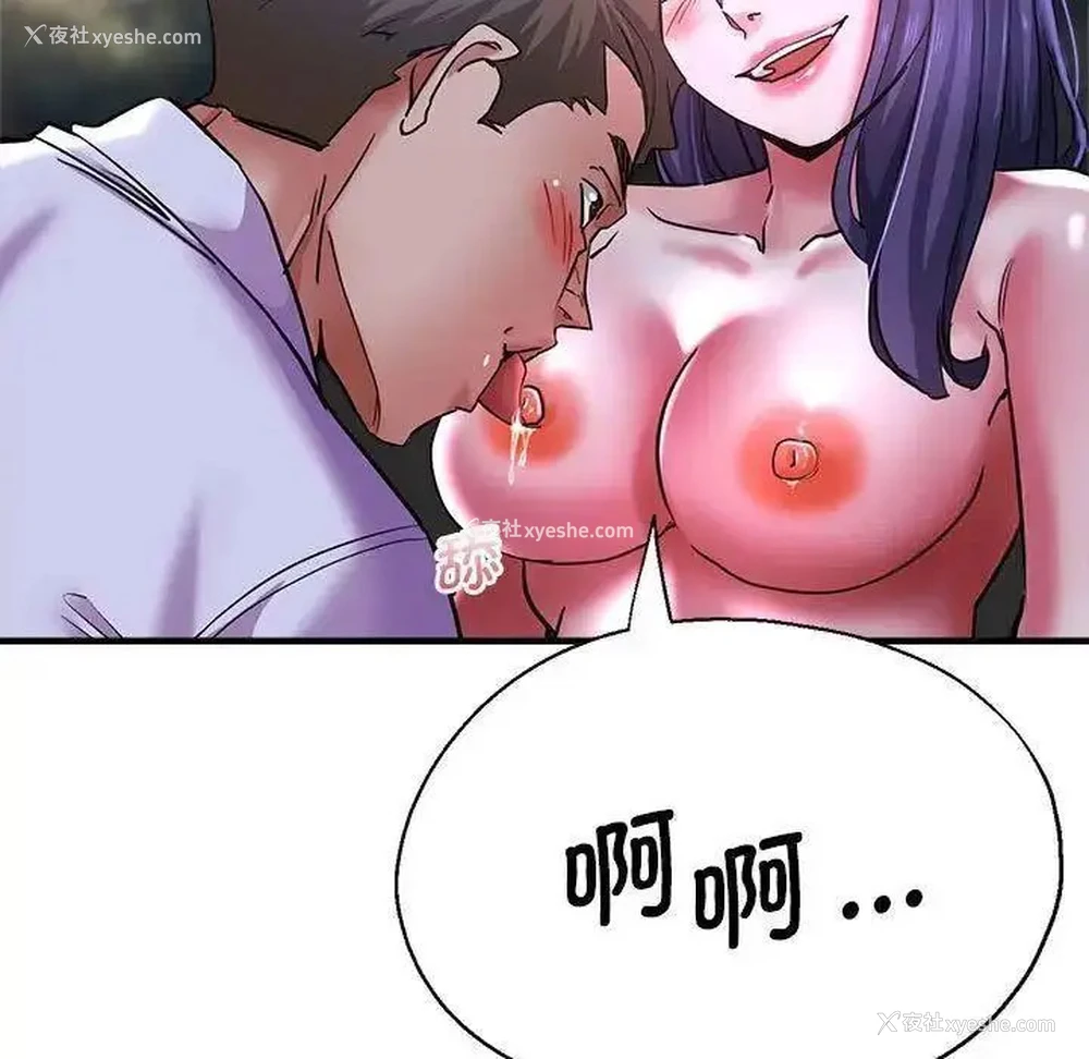 58P - 瑜珈初体验