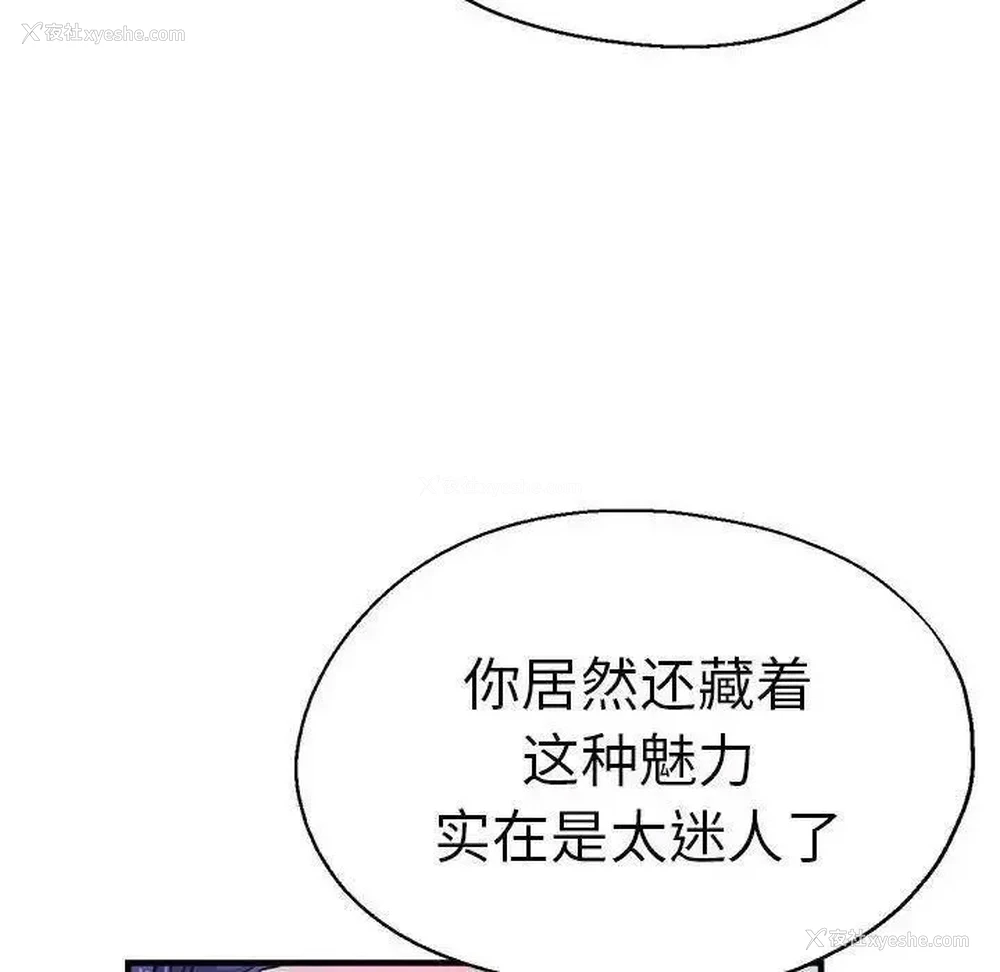 59P - 瑜珈初体验