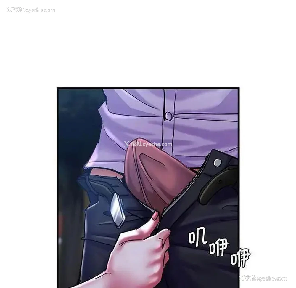 62P - 瑜珈初体验