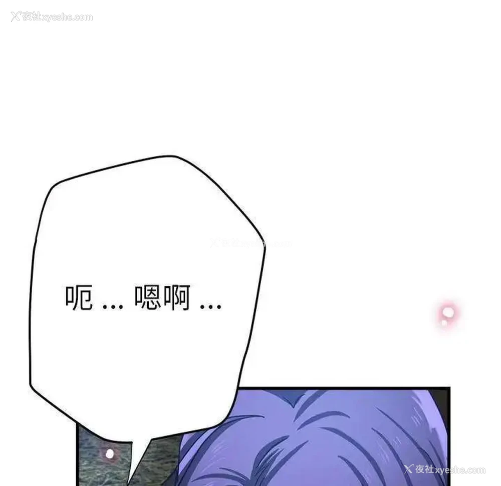 69P - 瑜珈初体验