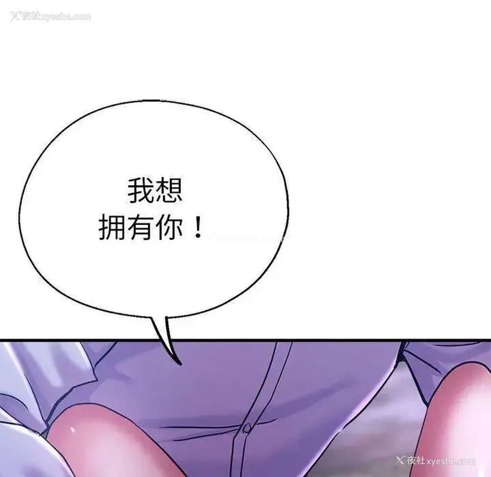 77P - 瑜珈初体验