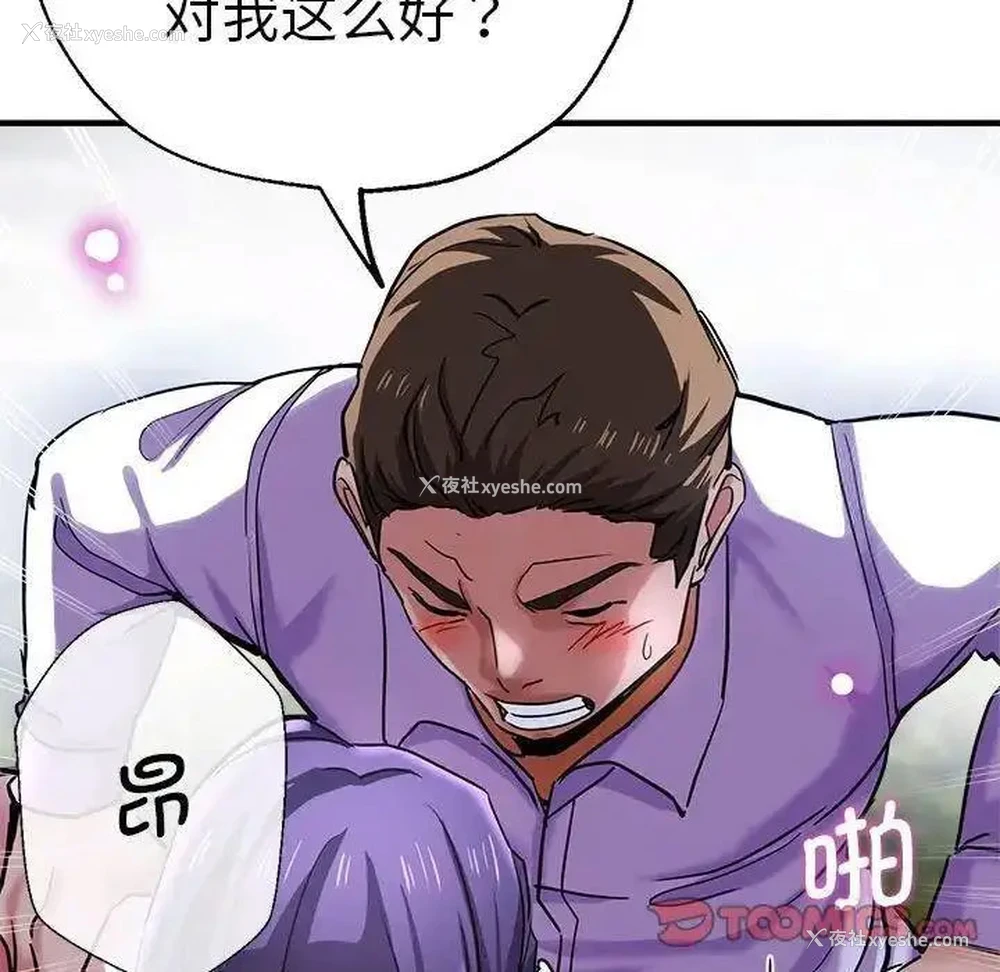 85P - 瑜珈初体验
