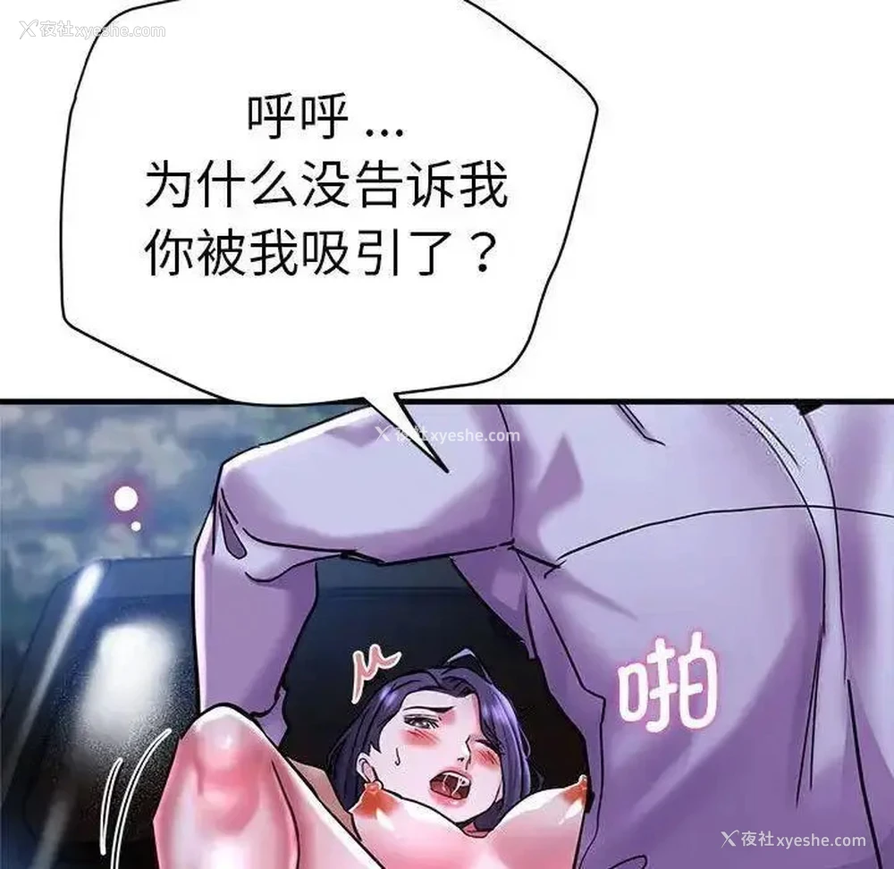 88P - 瑜珈初体验