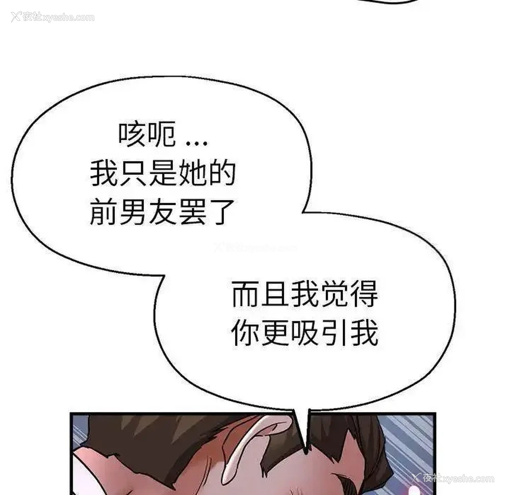 90P - 瑜珈初体验