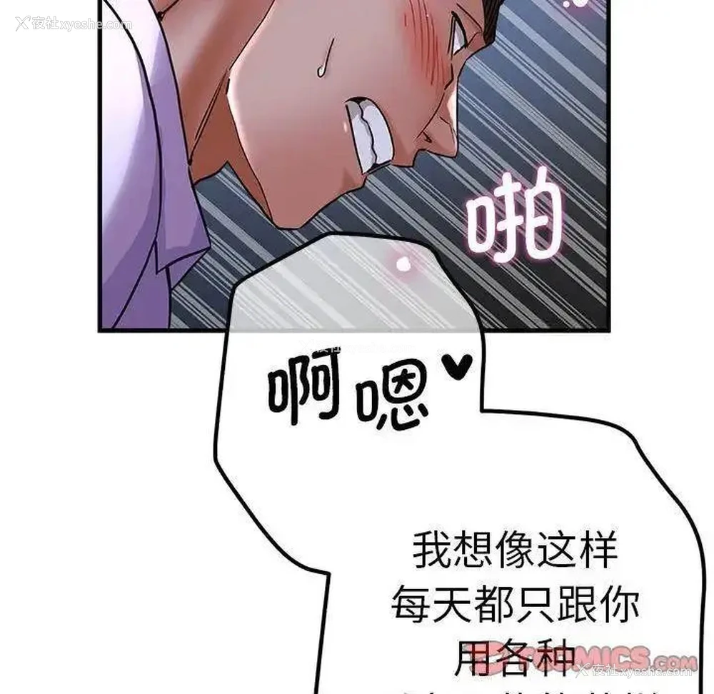 91P - 瑜珈初体验