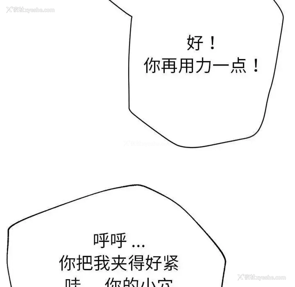 94P - 瑜珈初体验