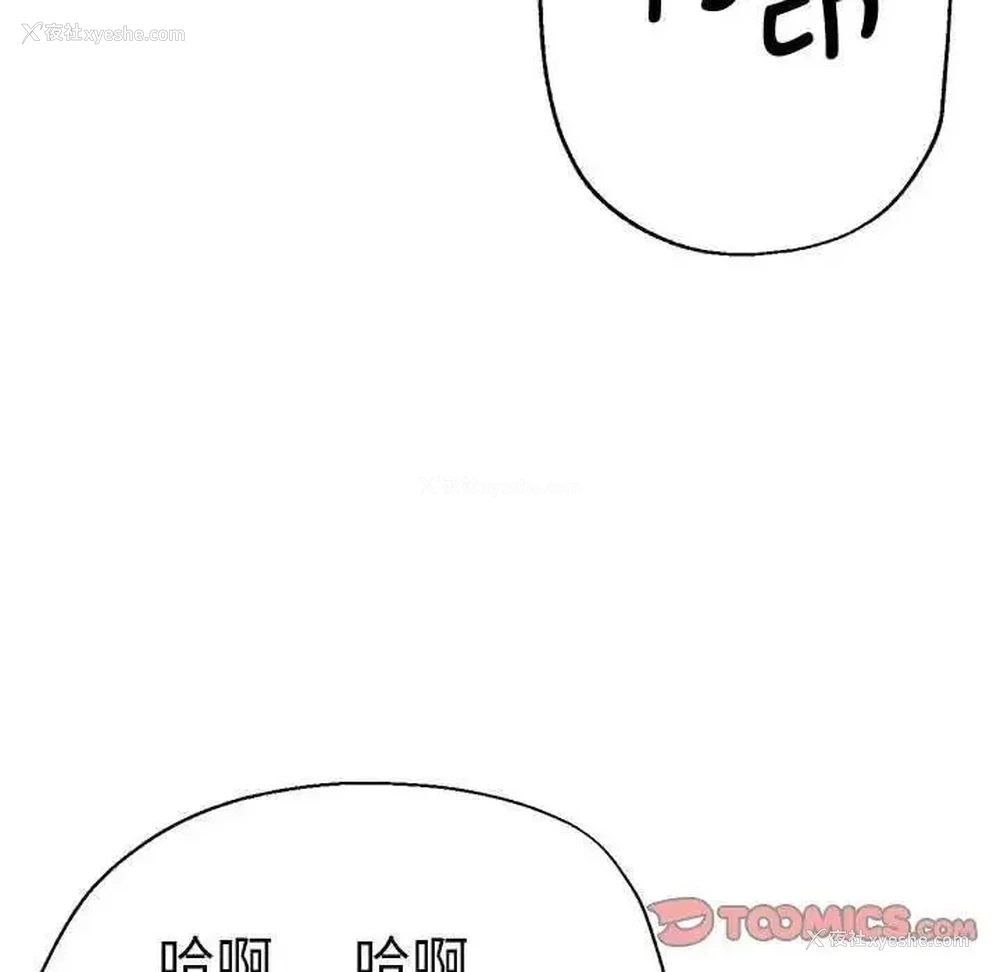 97P - 瑜珈初体验