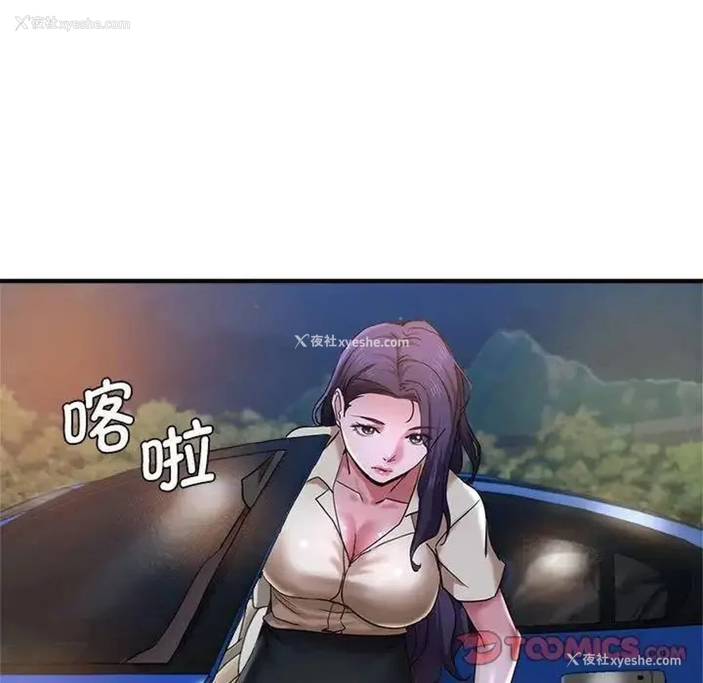 9P - 瑜珈初体验