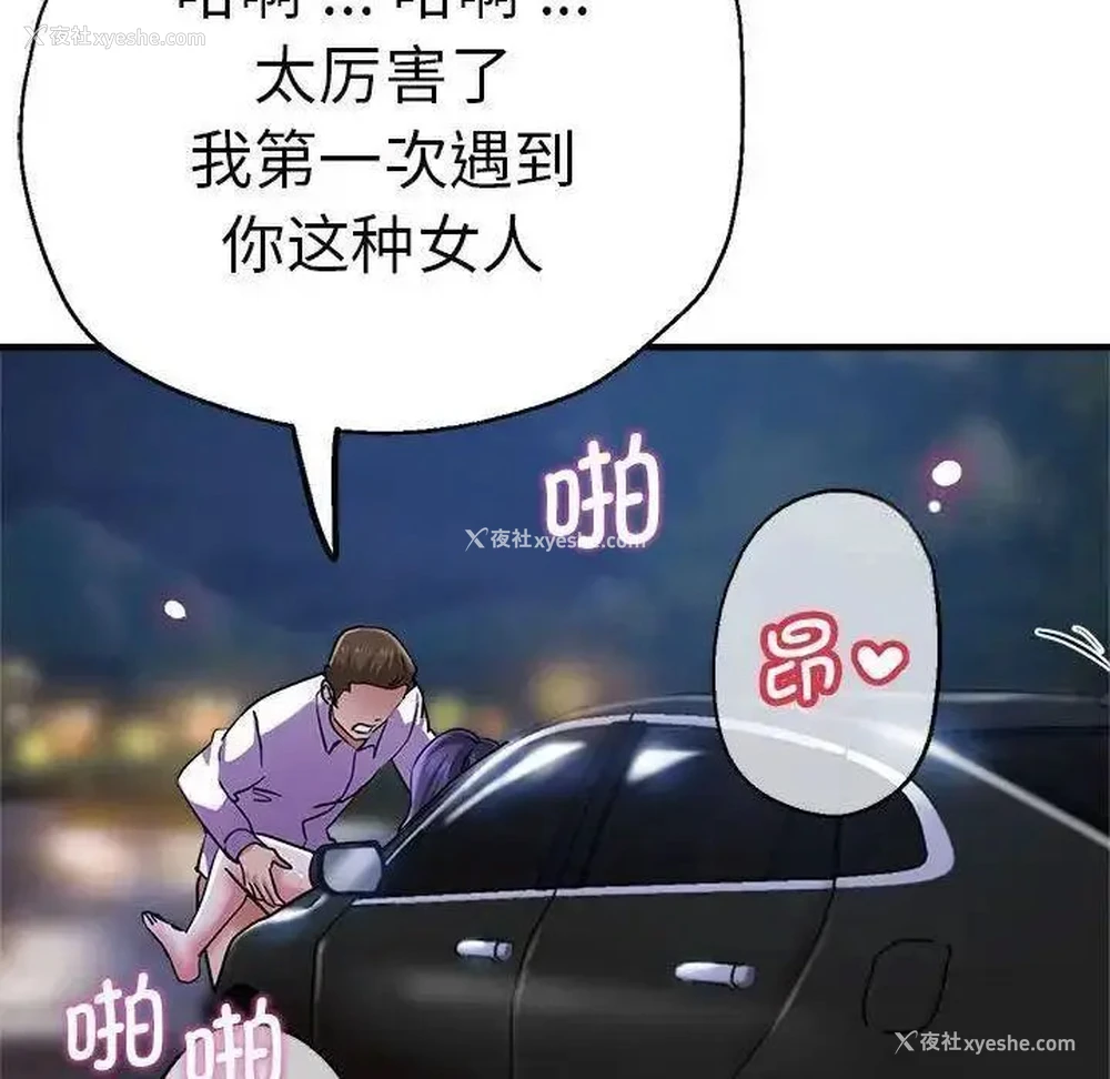 98P - 瑜珈初体验